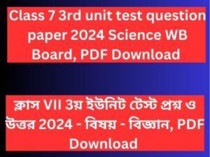 Read more about the article Class 7 3rd unit test question paper 2024 Science WB Board | Class 7 3rd summative question paper Science 2024 WB Board