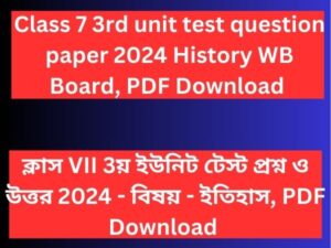 Read more about the article Class 7 3rd unit test question paper 2024 History WB Board | Class 7 3rd summative question paper History 2024 WB Board