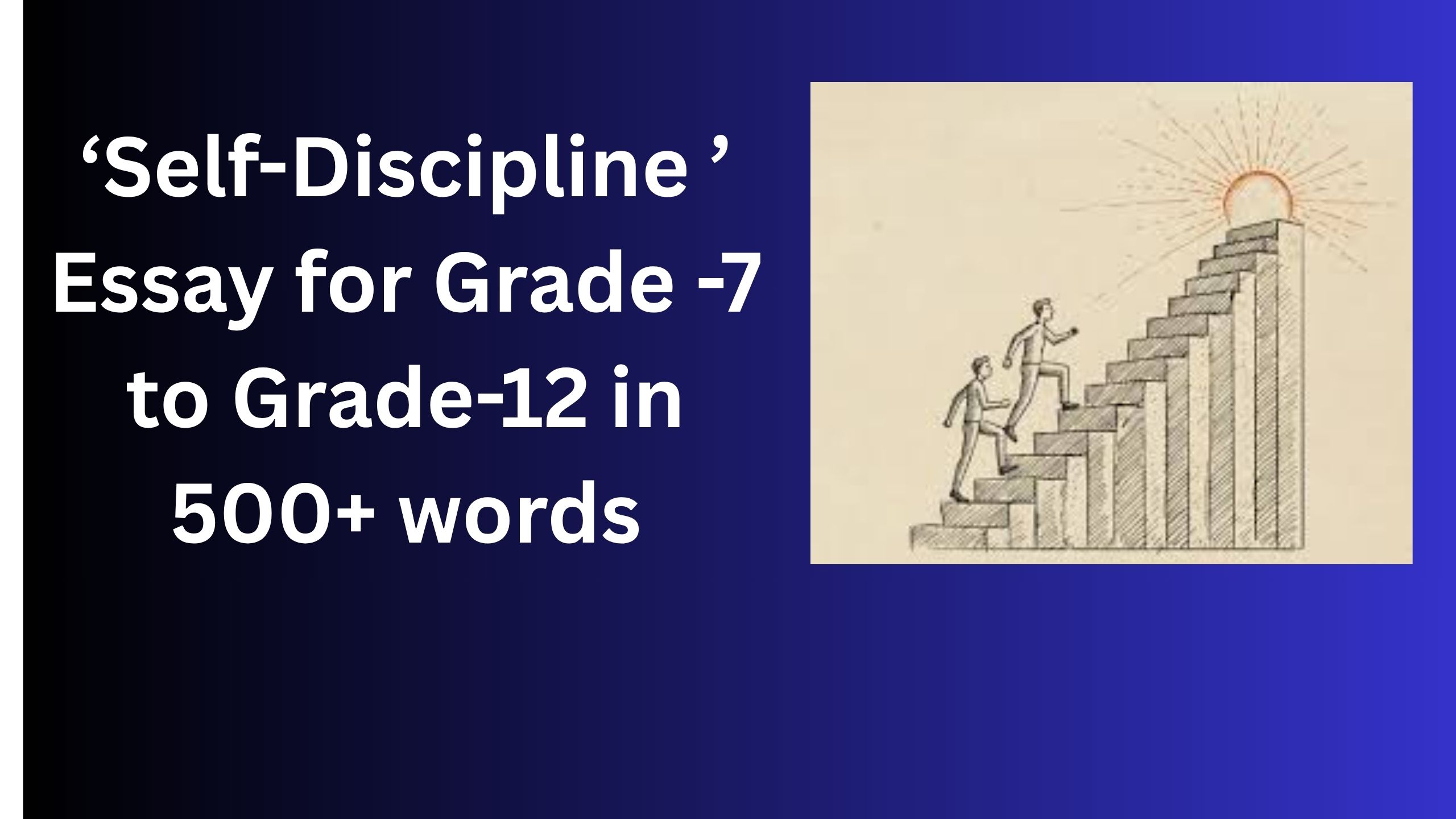 You are currently viewing Self-Discipline Essay/ paragraph for Grade 8 9 10 12 in 500 words | Self-Discipline Essay/ paragraph for Class 6 7 8 9 10 in 500+ words