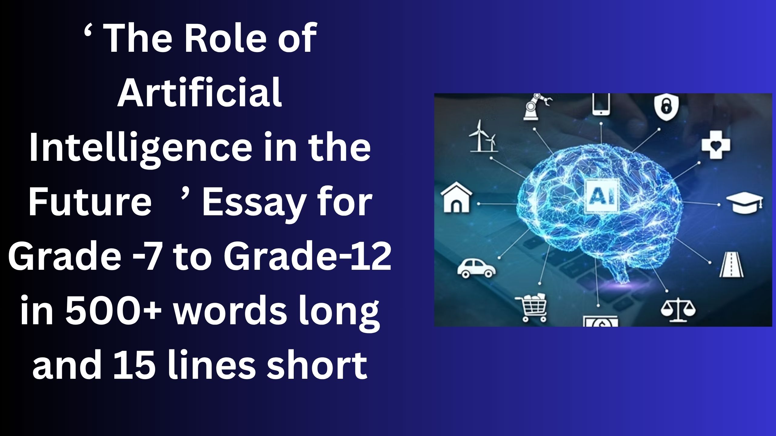 Read more about the article The Role of Artificial Intelligence in the Future Essay/ paragraph for Grade 6 7 8 9 10 12 in 500 words, 15 lines | The Role of Artificial Intelligence in the Future Essay/ paragraph for Class 4 5 6 7 8 9 10 in 500 words, 15 lines