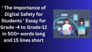 Read more about the article The Importance of Digital Safety for Students Essay/ paragraph for Grade 6 7 8 9 10 12 in 500 words, 15 lines | The Importance of Digital Safety for Students Essay/ paragraph for Class 4 5 6 7 8 9 10 in 500 words, 15 lines