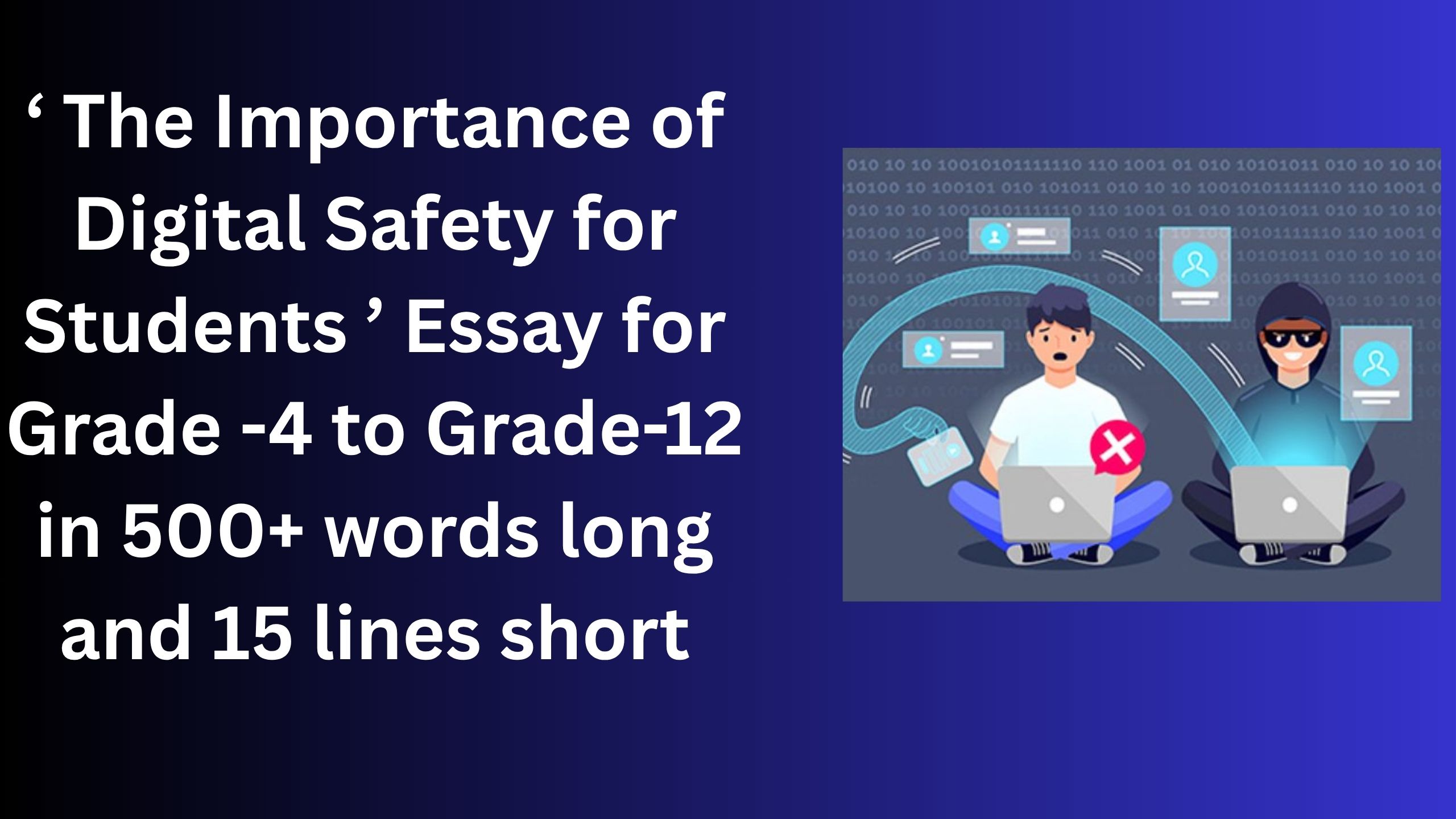 You are currently viewing The Importance of Digital Safety for Students Essay/ paragraph for Grade 6 7 8 9 10 12 in 500 words, 15 lines | The Importance of Digital Safety for Students Essay/ paragraph for Class 4 5 6 7 8 9 10 in 500 words, 15 lines