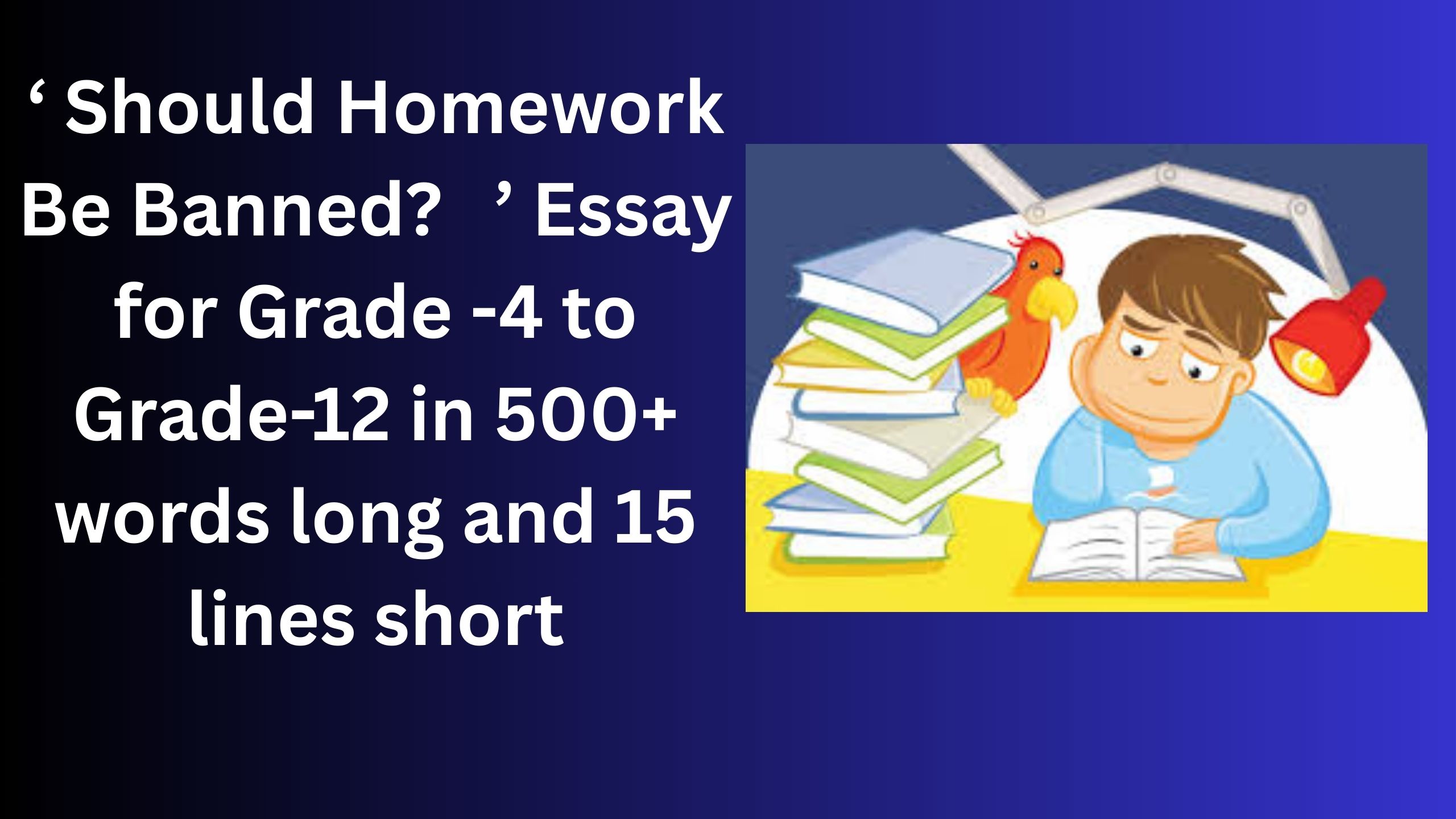 You are currently viewing “Should Homework Be Banned?” Essay/ paragraph for Grade 6 7 8 9 10 12 in 500 words, 15 lines | “Should Homework Be Banned? ” Essay/ paragraph for Class 4 5 6 7 8 9 10 in 500 words, 15 lines