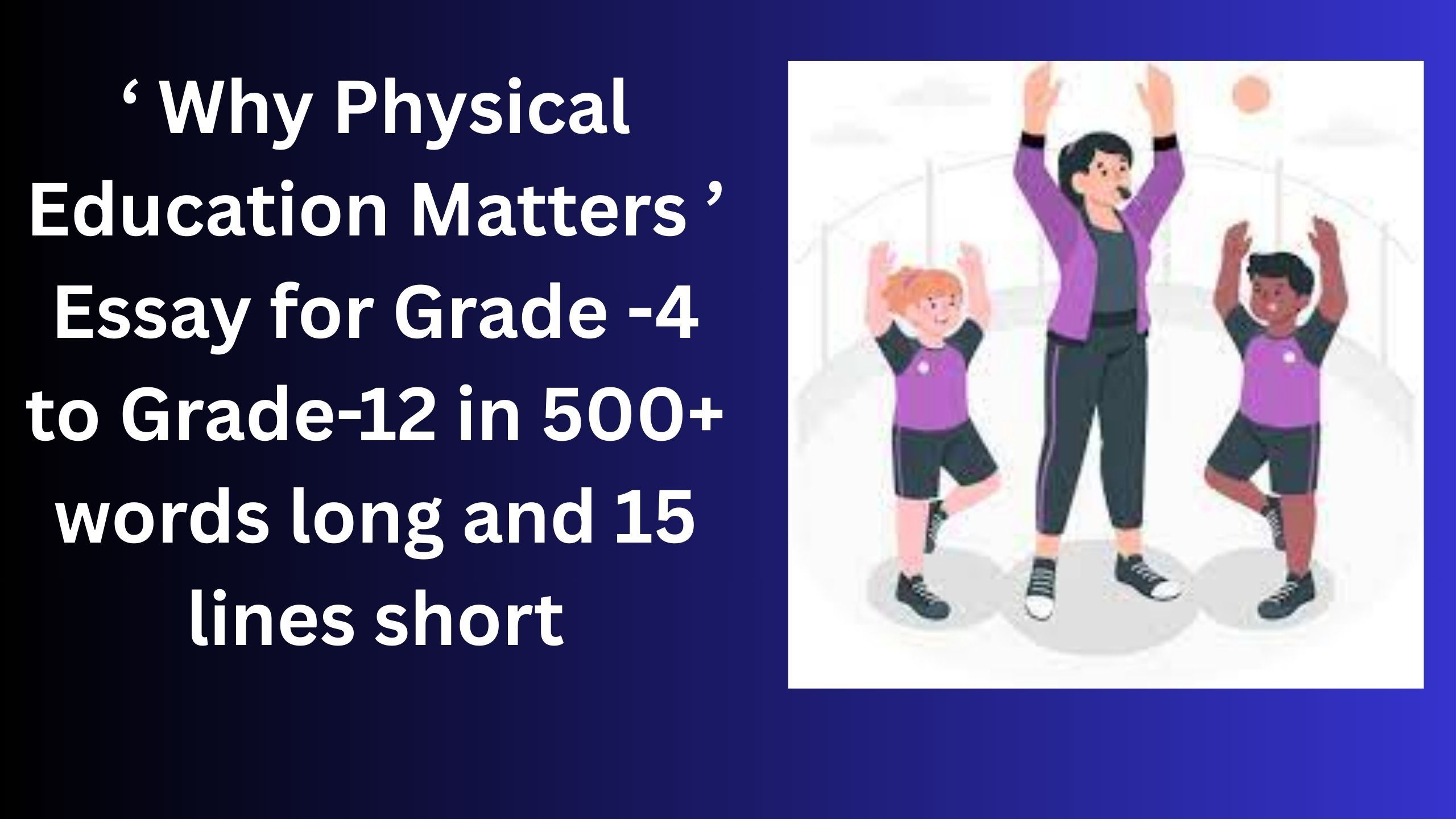 Read more about the article “Why Physical Education Matters” Essay/ paragraph for Grade 6 7 8 9 10 12 in 500 words, 15 lines | “Why Physical Education Matters” Essay/ paragraph for Class 4 5 6 7 8 9 10 in 500 words, 15 lines