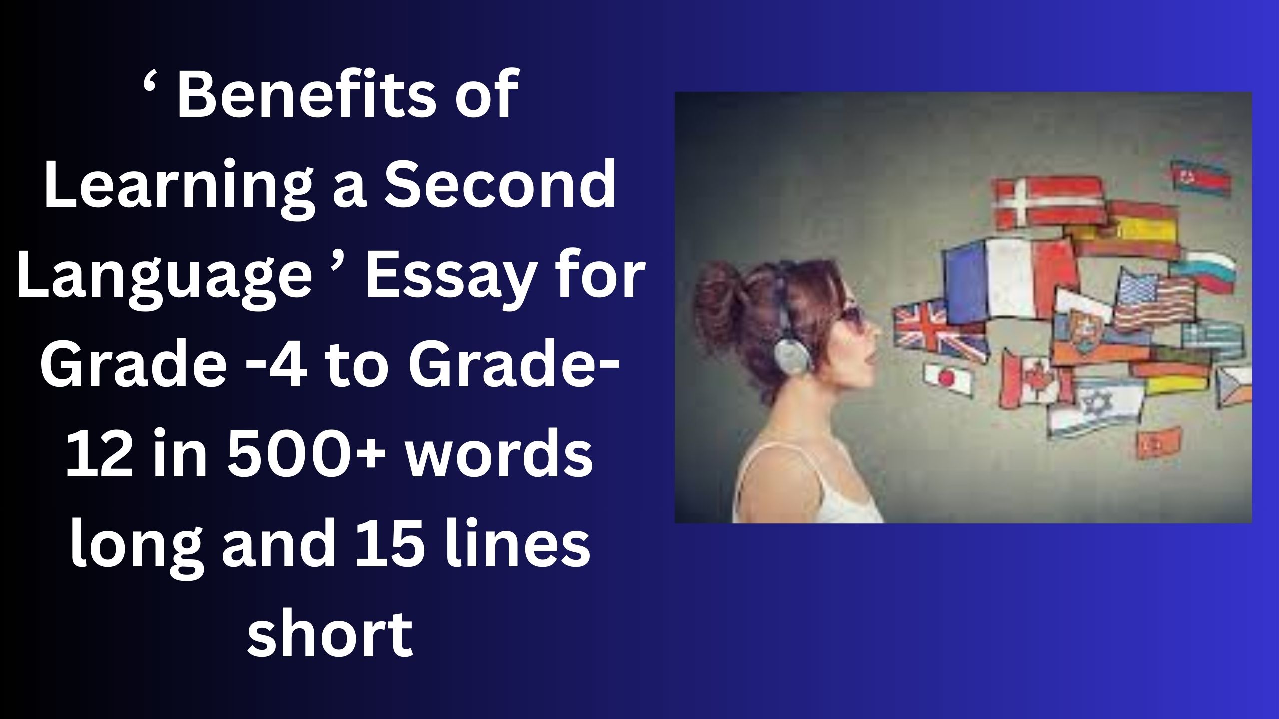 You are currently viewing “Benefits of Learning a Second Language” Essay/ paragraph for Grade 6 7 8 9 10 12 in 500 words, 15 lines | “Benefits of Learning a Second Language” Essay/ paragraph for Class 4 5 6 7 8 9 10 in 500 words, 15 lines