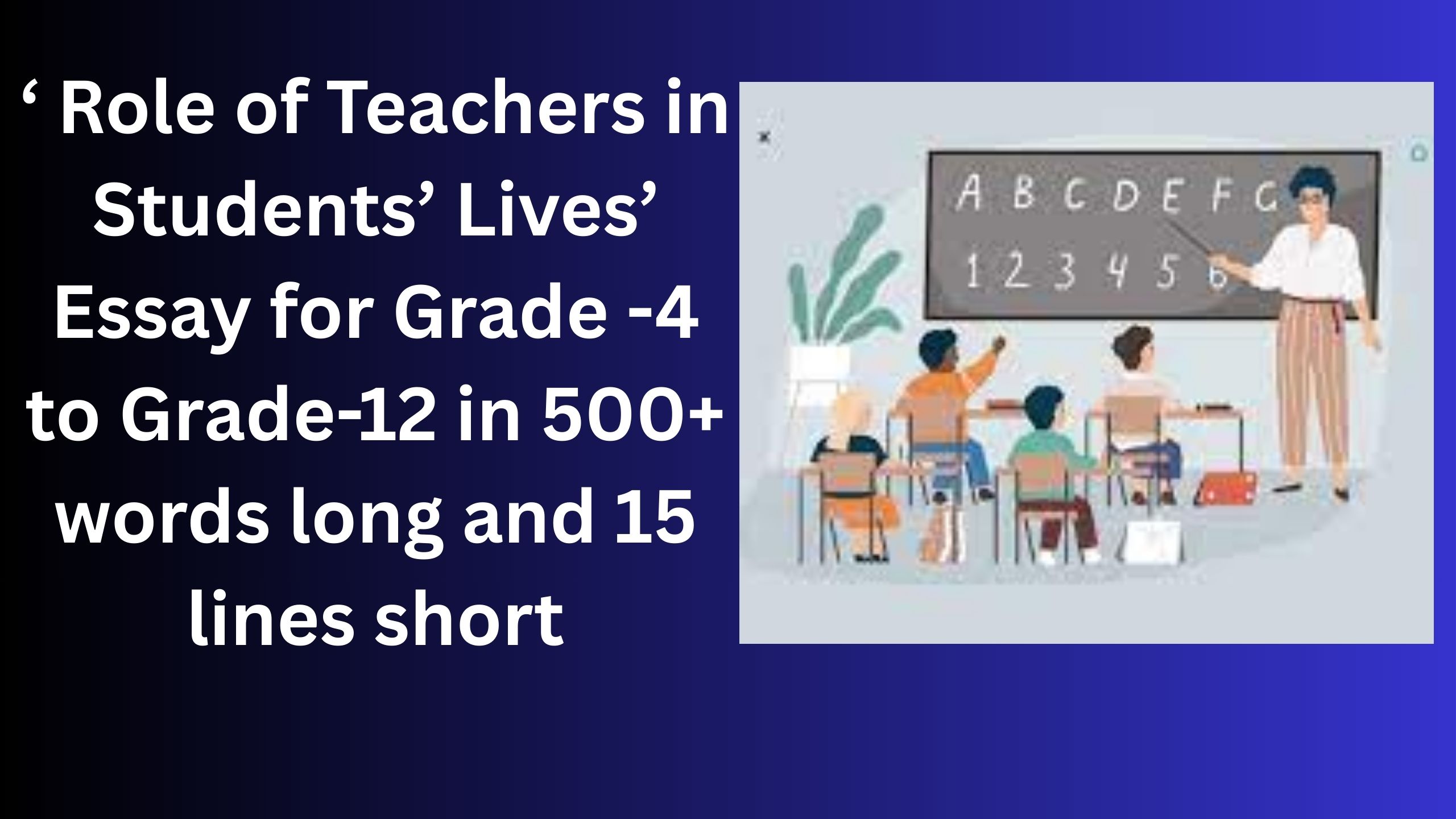 You are currently viewing “Role of Teachers in Students’ Lives” Essay/ paragraph for Grade 6 7 8 9 10 12 in 500 words, 15 lines | “Role of Teachers in Students’ Lives” Essay/ paragraph for Class 4 5 6 7 8 9 10 in 500 words, 15 lines