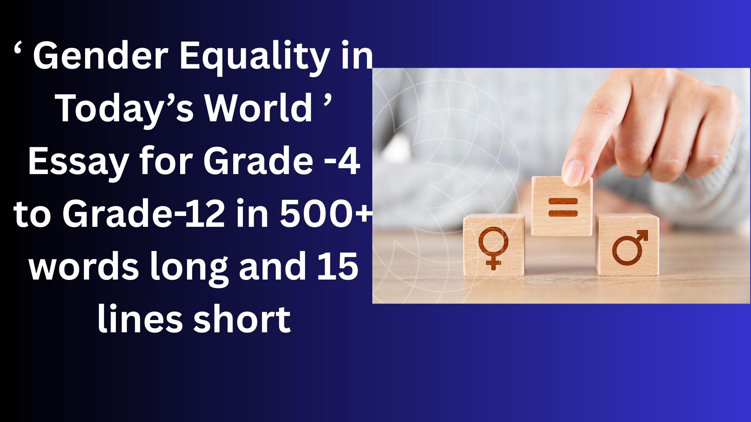 Read more about the article “Gender Equality in Today’s World” Essay/ paragraph for Grade 6 7 8 9 10 12 in 500 words, 15 lines | “Gender Equality in Today’s World” Essay/ paragraph for Class 4 5 6 7 8 9 10 in 500 words, 15 lines