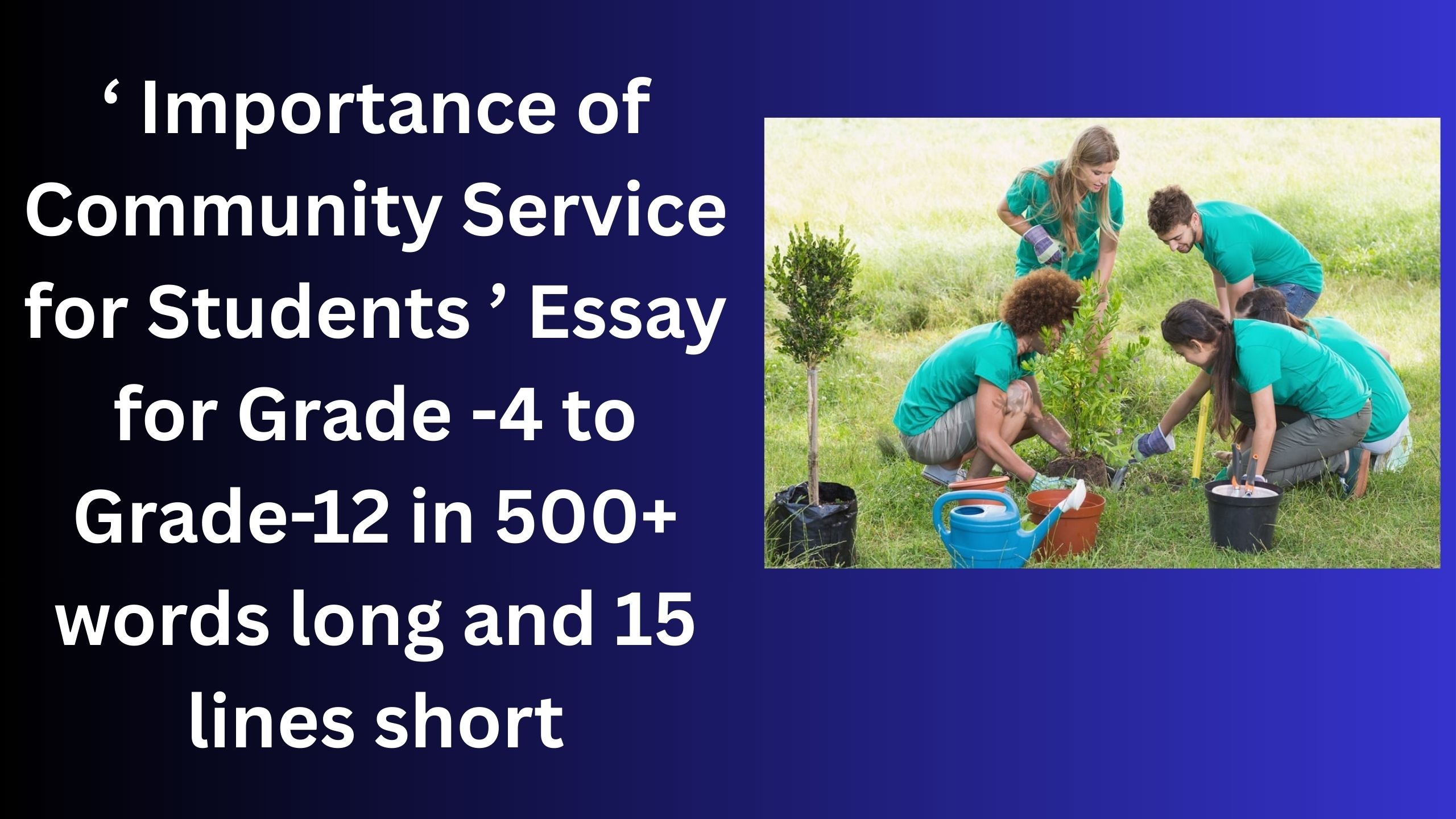 You are currently viewing “Importance of Community Service for Students” Essay/ paragraph for Grade 6 7 8 9 10 12 in 500 words, 15 lines | “Importance of Community Service for Students” Essay/ paragraph for Class 4 5 6 7 8 9 10 in 500 words, 15 lines