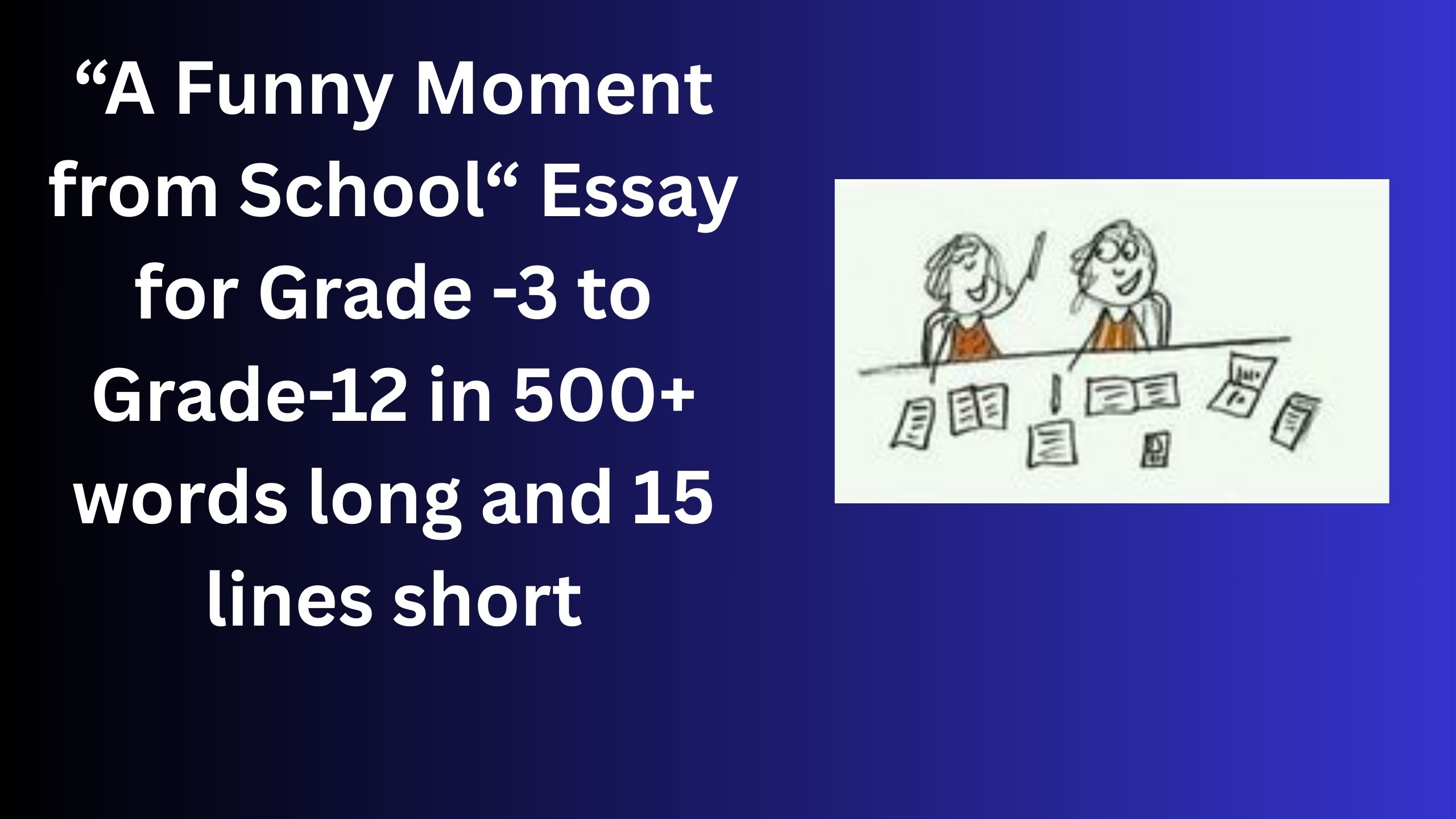 You are currently viewing A Funny Moment from School – Essay for Grade 5 Students in Simple English | A Funny Moment from School – Essay for class 5 Students in Simple English