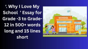 Read more about the article Why I Love My School – Essay for Grade 5 Students in Simple English | Why I Love My School – Essay for class 5 Students in Simple English