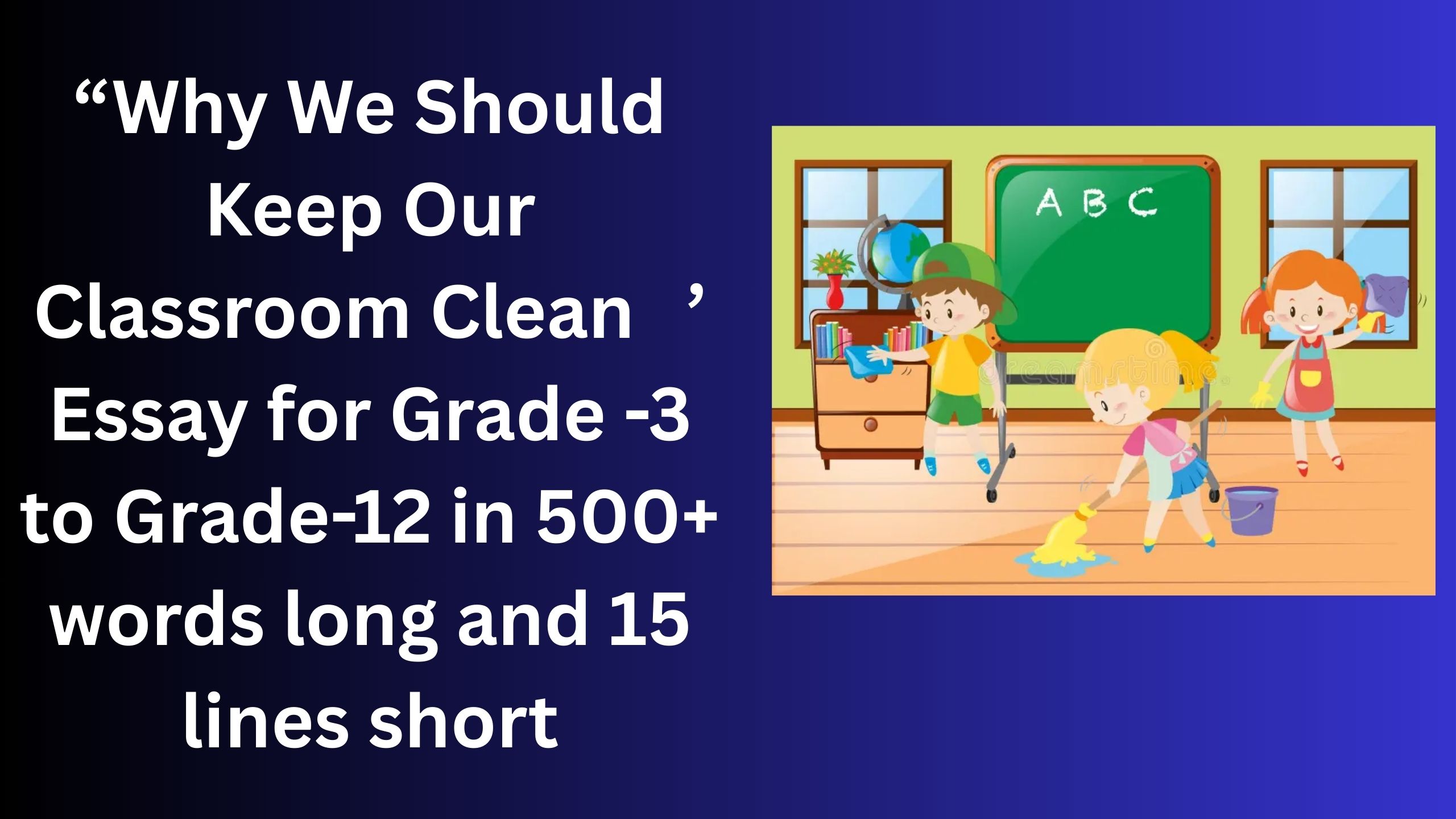 Read more about the article Why We Should Keep Our Classroom Clean – Essay for Grade 4 Students in Simple English | Why We Should Keep Our Classroom Clean – Essay for class 4 Students in Simple English