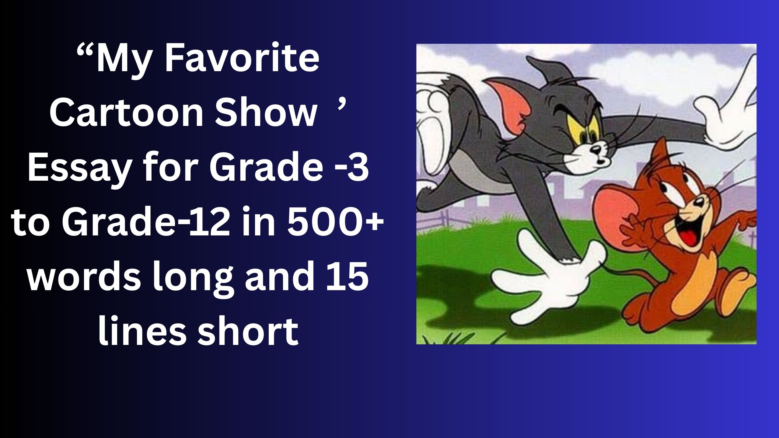 Read more about the article My Favorite Cartoon Show – Essay for Grade 3 Students in Simple English | My Favorite Cartoon Show – Essay for class 3 Students in Simple English