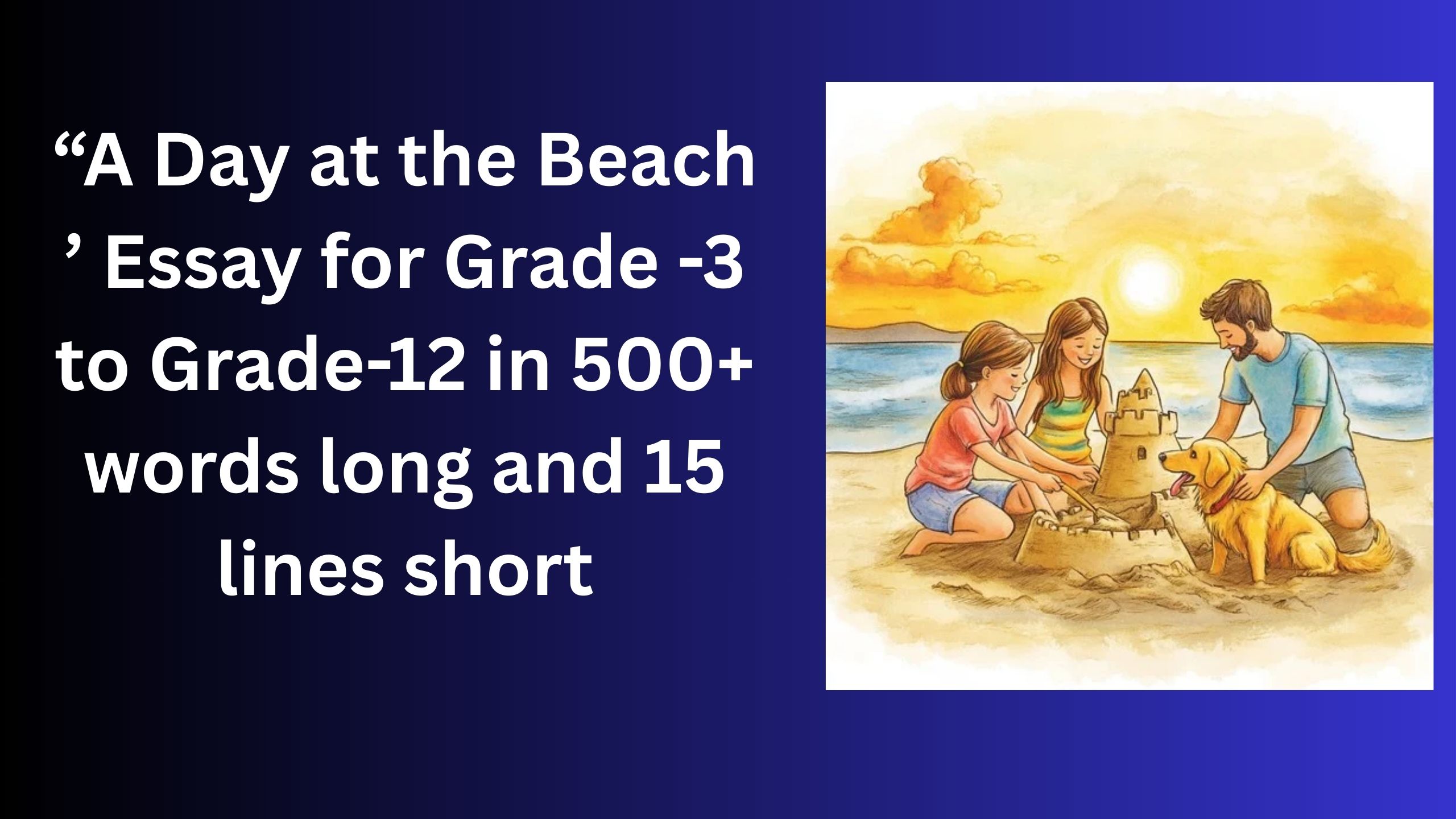 Read more about the article A Day at the Beach – Essay for Grade 4 Students in Simple English | A Day at the Beach – Essay for class 4 Students in Simple English