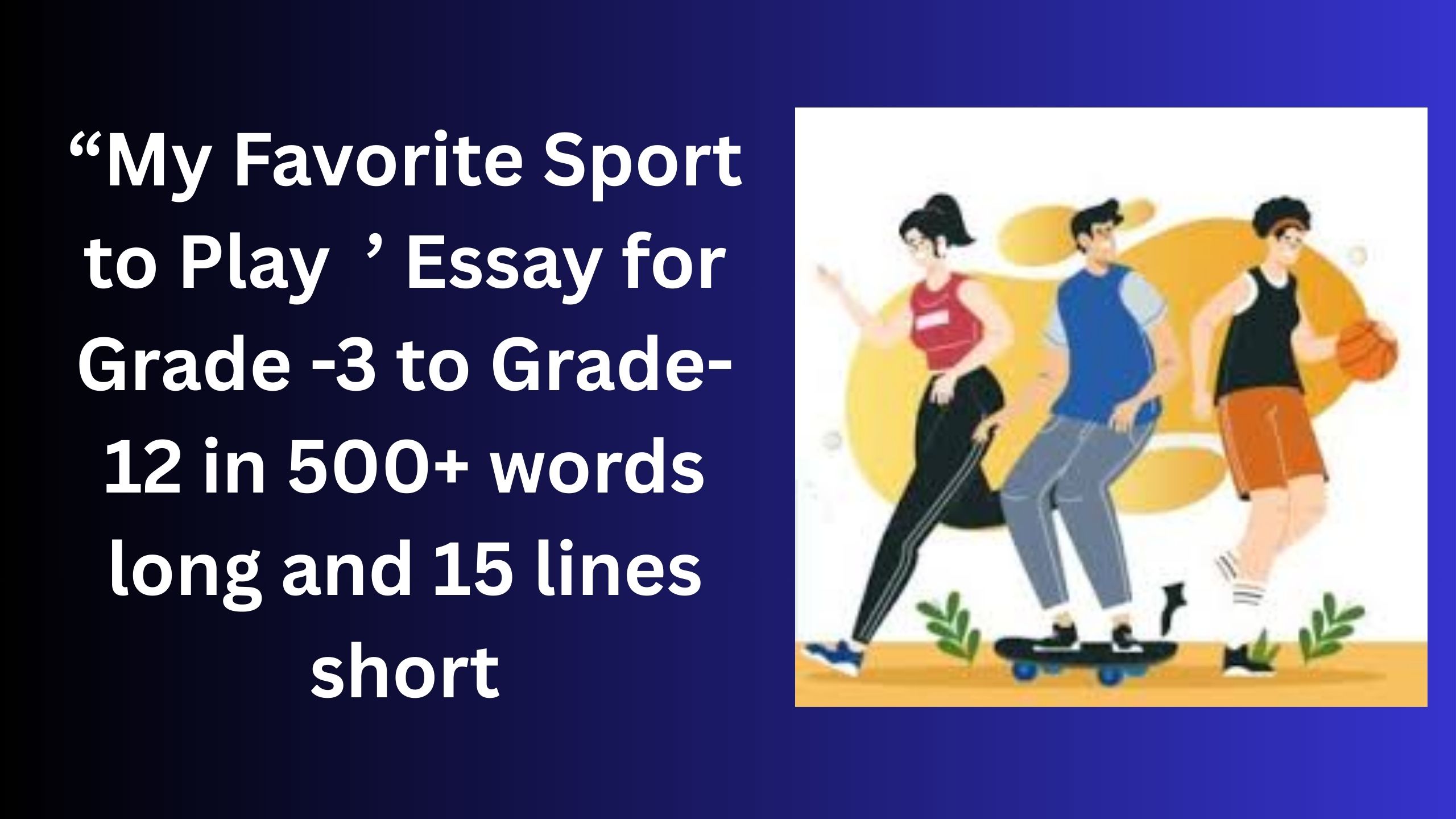 Read more about the article My Favorite Sport to Play – Essay for Grade 4 Students in Simple English | My Favorite Sport to Play – Essay for class 4 Students in Simple English