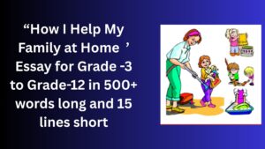 Read more about the article How I Help My Family at Home – Essay for Grade 4 Students in Simple English | How I Help My Family at Home – Essay for class 4 Students in Simple English