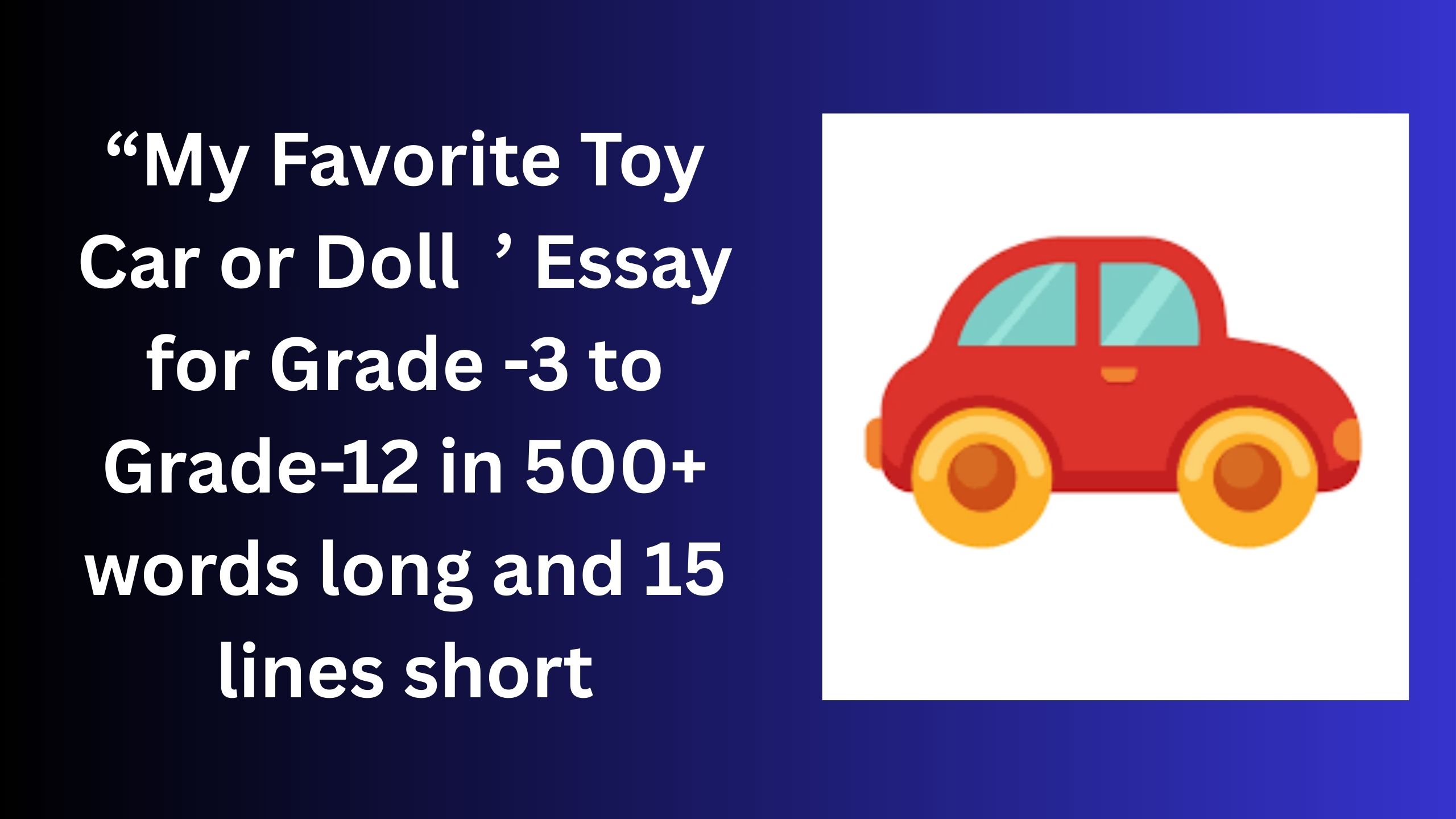 Read more about the article My Favorite Toy Car or Doll – Essay for Grade 4 Students in Simple English | My Favorite Toy Car or Doll – Essay for class 4 Students in Simple English