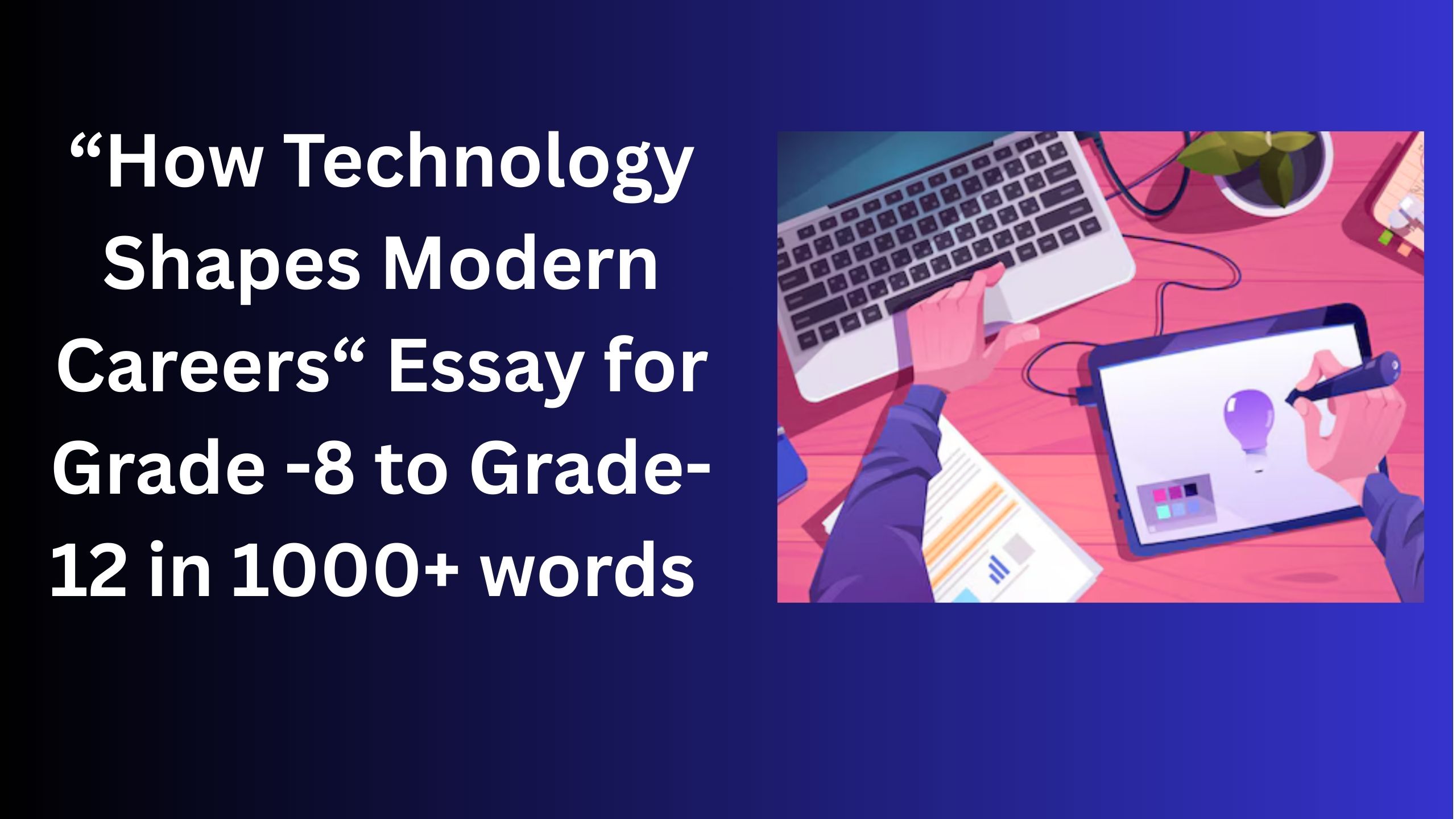 Read more about the article How Technology Shapes Modern Careers – Essay for Grade 12 Students in Simple English | How Technology Shapes Modern Careers – Essay for class 12 Students in Simple English