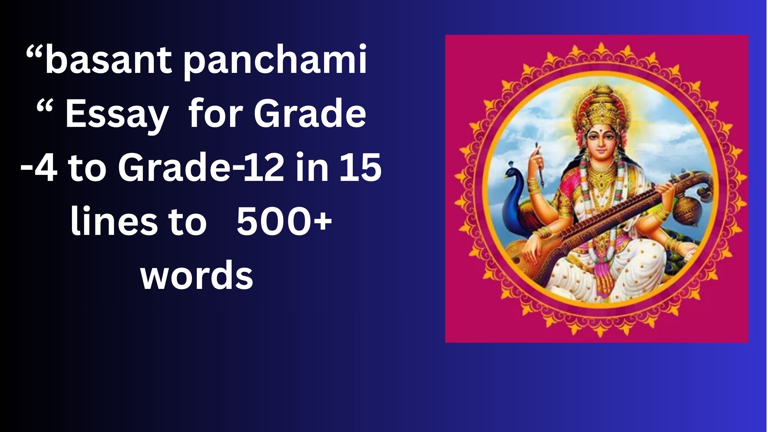 Read more about the article Essay on Basant Panchami for Class 4-12 Students in Simple English | Saraswati Puja essay in English for Class 4-12