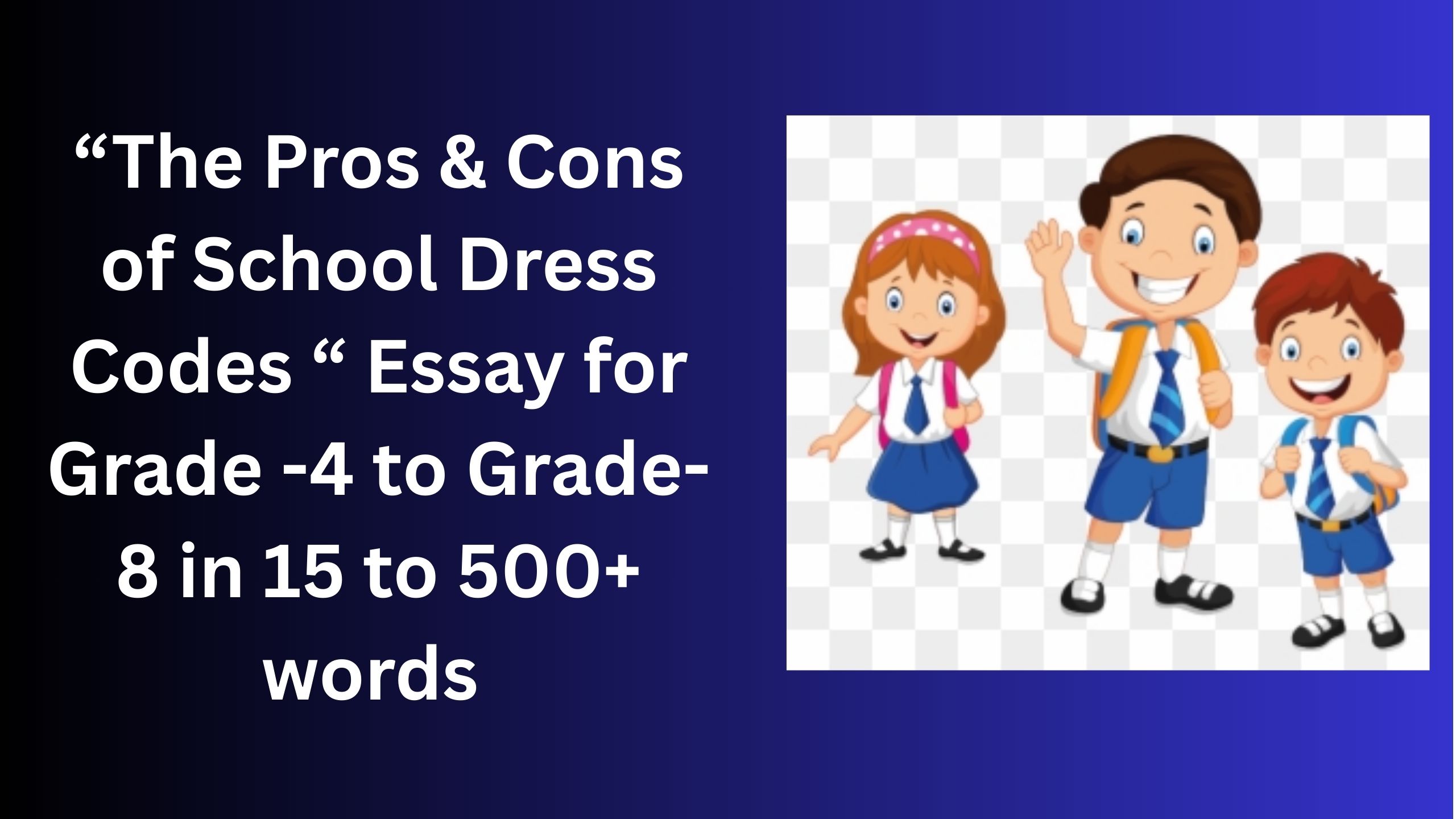 Read more about the article The Pros & Cons of School Dress Codes – Essay for Students in Simple English | The Pros & Cons of School Dress Codes – Essay for Students in Simple English