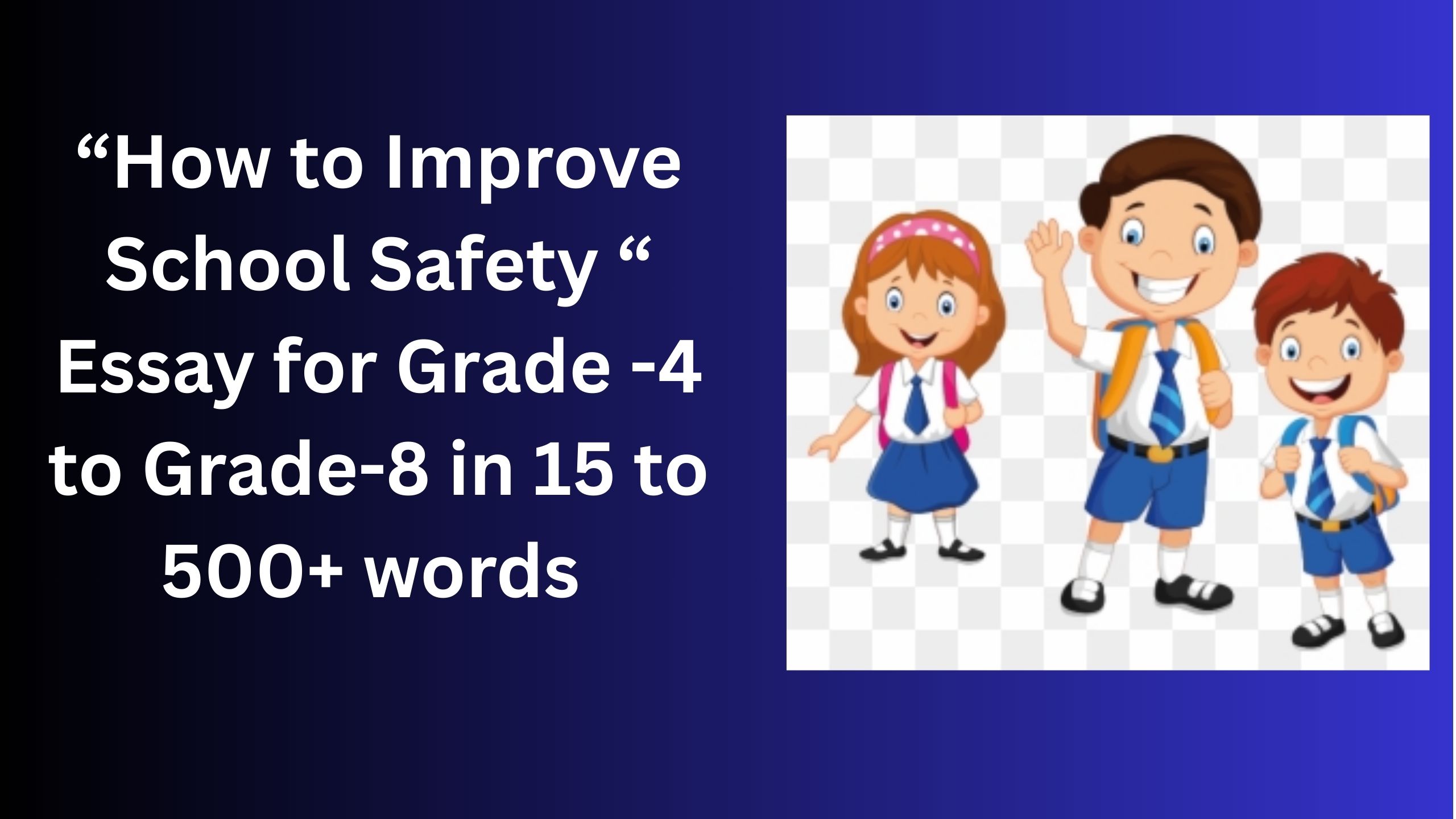 Read more about the article How to Improve School Safety – Essay for Students in Simple English | How to Improve School Safety – Essay for Students in Simple English