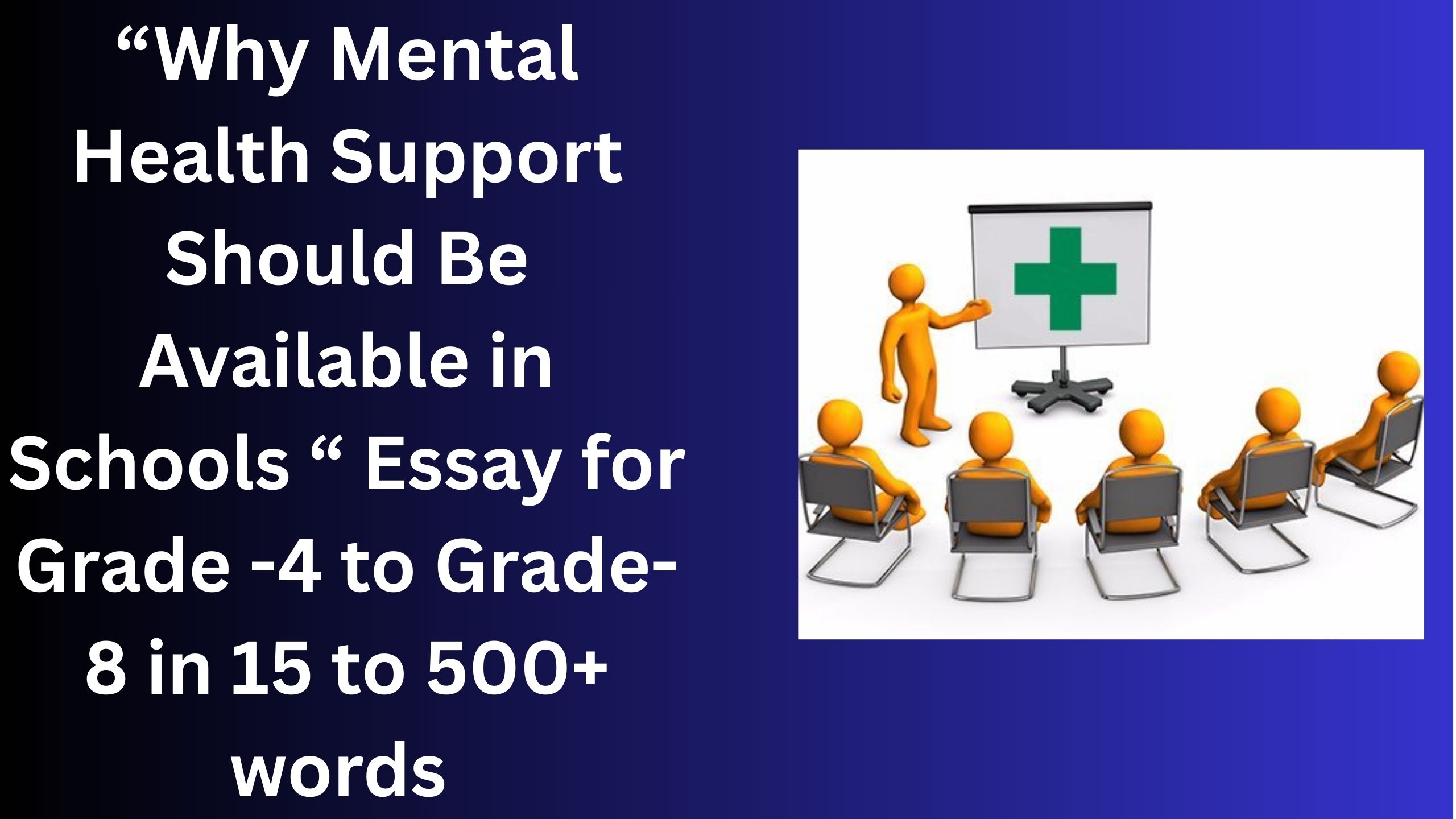 Read more about the article Why Mental Health Support Should Be Available in Schools – Essay for Students in Simple English | Why Mental Health Support Should Be Available in Schools – Essay for Students in Simple English