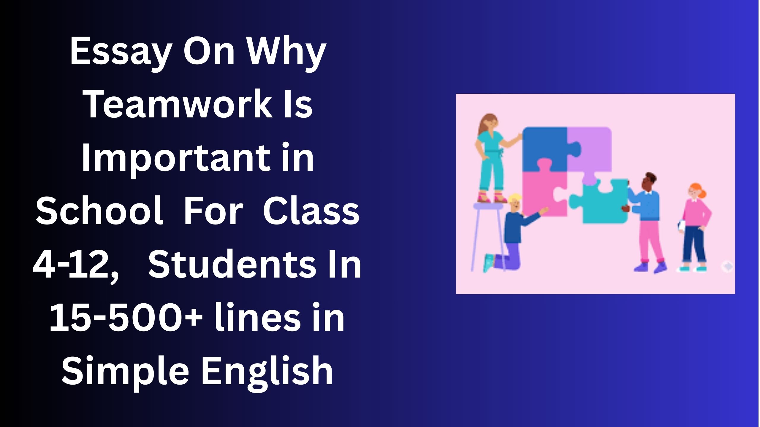 Read more about the article Essay On Why Teamwork Is Important in School For Class 4-12 Students In Simple English